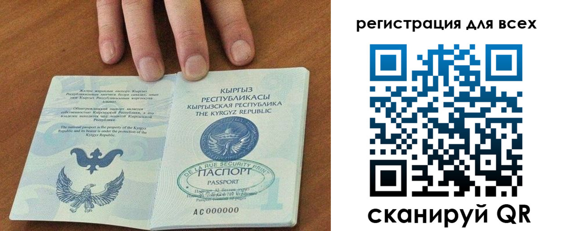 прописка для школы в Катав-Ивановске