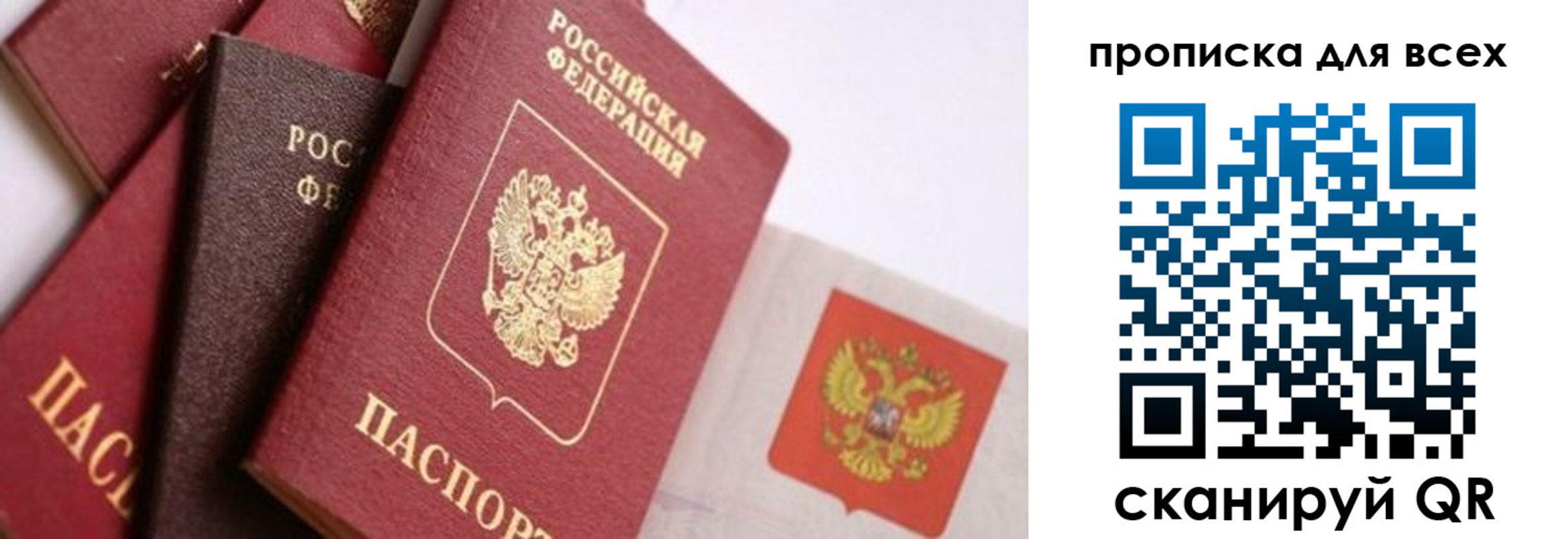 временная регистрация поиск в Катав-Ивановске