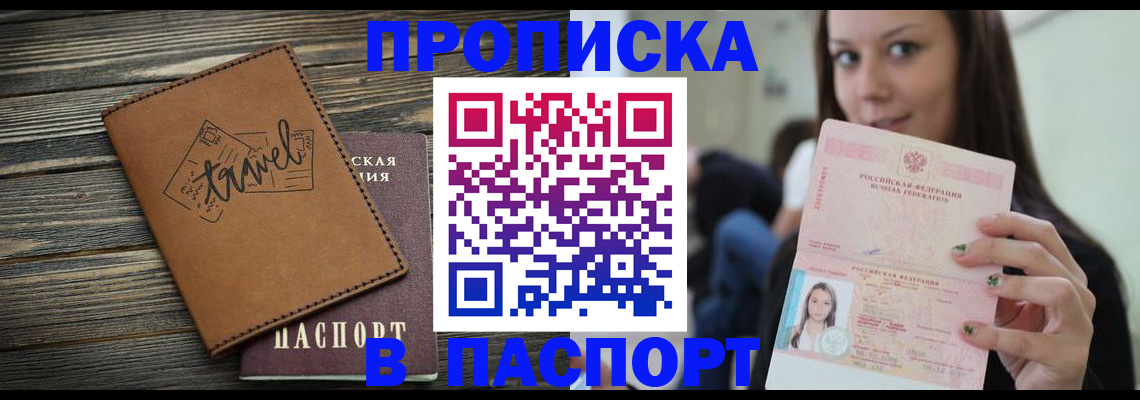 регистрация для дет. сада в Катав-Ивановске